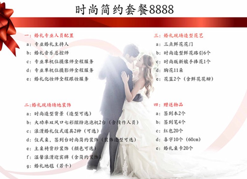 轻松搞定婚礼筹备秘诀:如何用好手机通讯功能