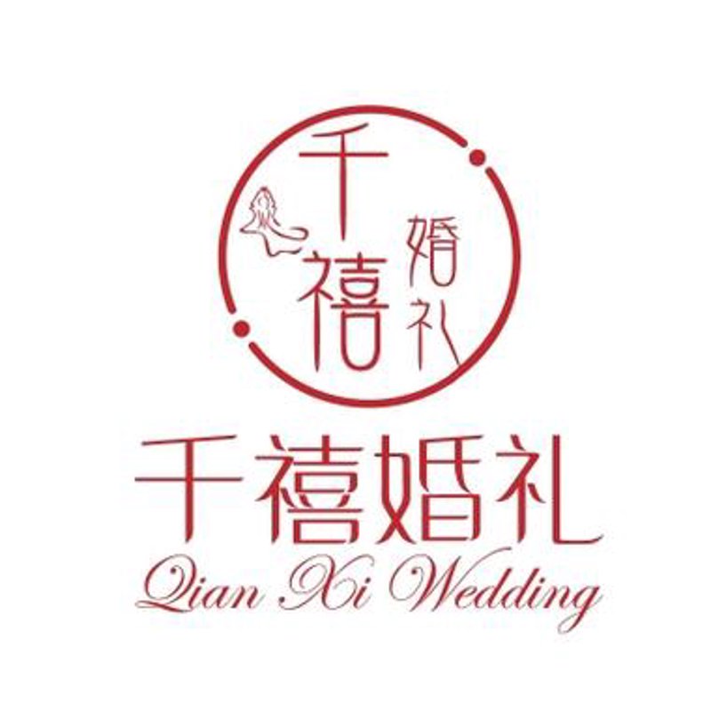 婚礼策划中的「幸福」印记:案例解析